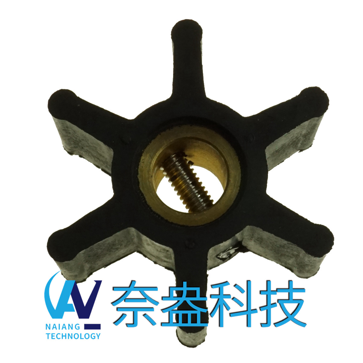 強(qiáng)森泵用橡膠葉輪 JOHNSON Impeller 09-806B，806B