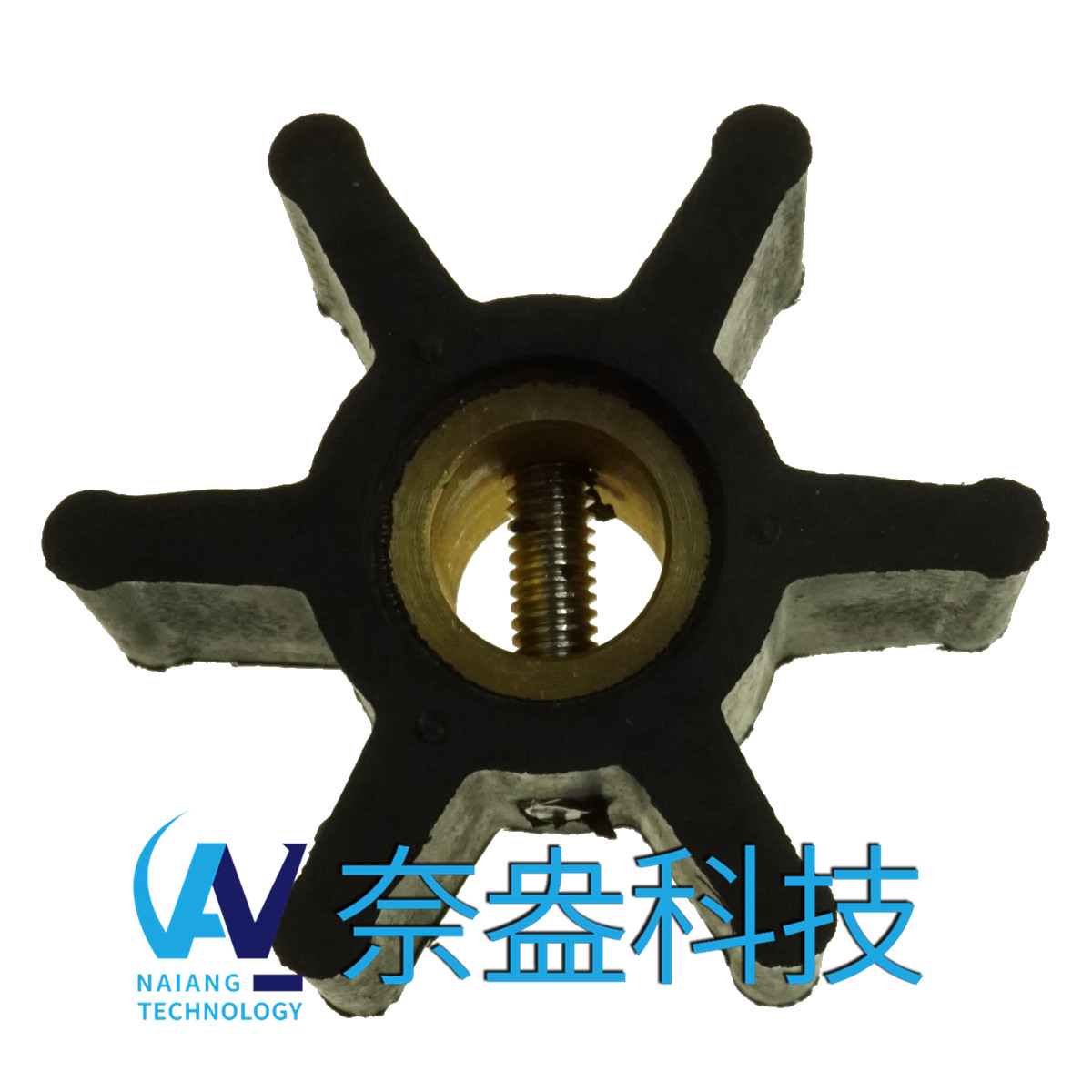 強(qiáng)森泵用橡膠葉輪 JOHNSON Impeller 09-806B，806B