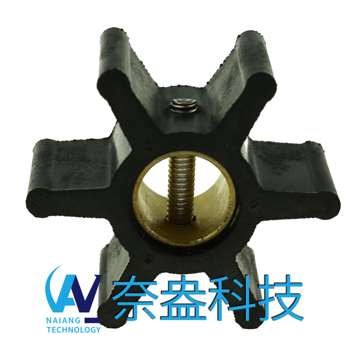 強森泵用橡膠葉輪 JOHNSON Impeller 09-808B，09-45589