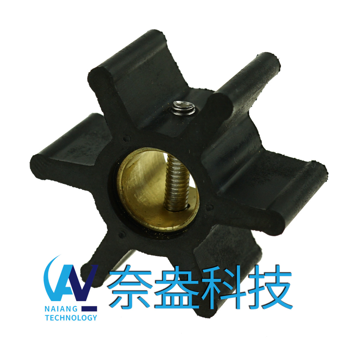 強森泵用橡膠葉輪 JOHNSON Impeller 09-808B，09-45589