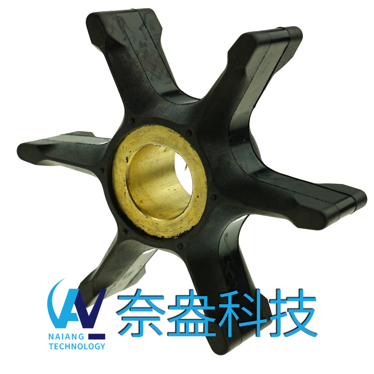 喜來(lái)運(yùn)舷外機(jī)橡膠葉輪 Evinrude/OMC Impeller 396725/432594