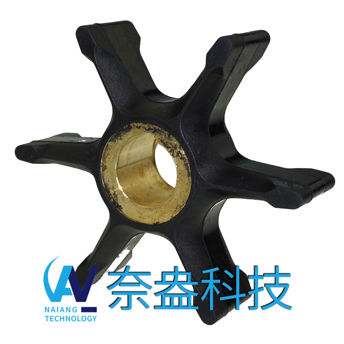 喜來(lái)運(yùn)舷外機(jī)橡膠葉輪 Evinrude/OMC Impeller 396725/432594